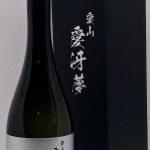 愛冴夢 愛山