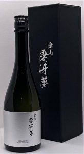 愛冴夢 愛山