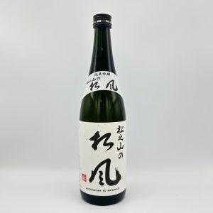 松之山の松風