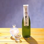 蔵なま酒 大吟醸 無濾過生原酒