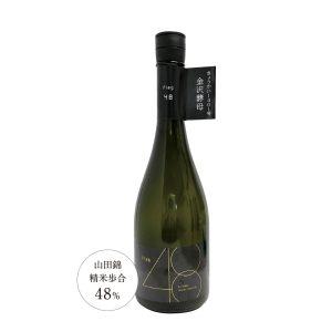 純米大吟醸原酒 Flag48 金沢酵母×山田錦