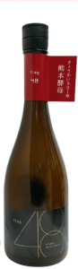 純米大吟醸原酒 Flag48 熊本酵母×山田錦