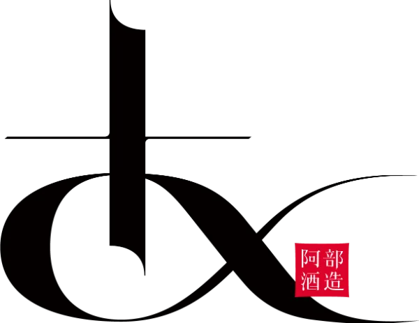阿部酒造