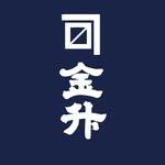 金升酒造