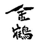 加藤酒造店