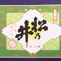 松乃井酒造場