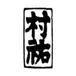 Thumbnail of related posts 186