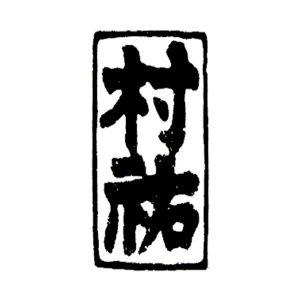 Thumbnail of post image 036