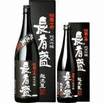 福寿千歳 長者盛 黒ラベル