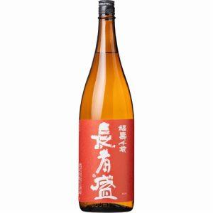福寿千歳 長者盛 赤ラベル