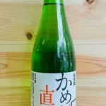 長者盛 かめ口直汲み 純米吟醸生原酒 オレンジ