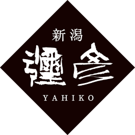 弥彦酒造