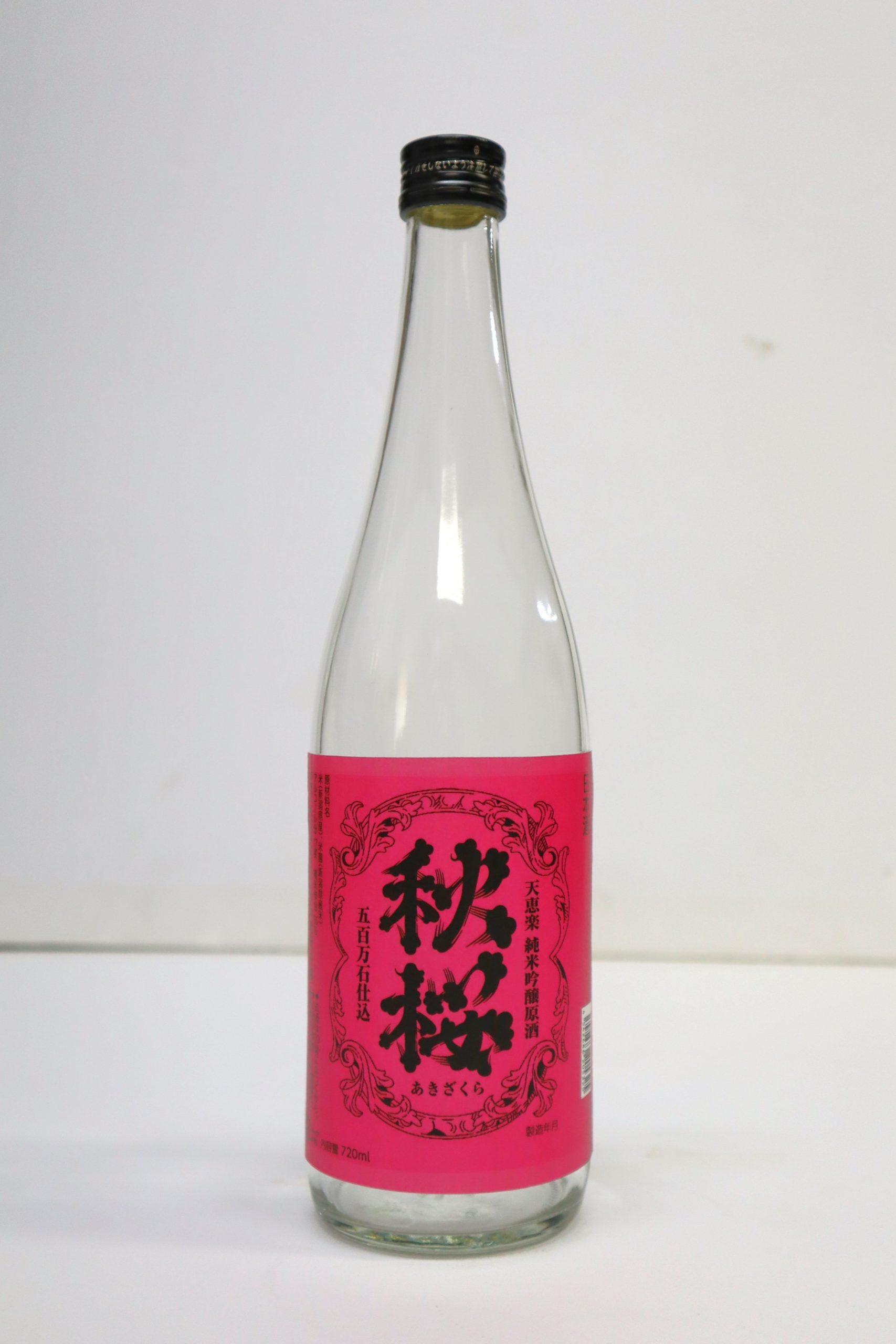 秋桜さま　専用 yoshikawa_toji_42-scaled.jpg