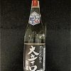 よしかわ杜氏 たる酒原酒 大辛口