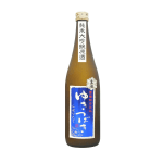 ゆきつばき 冬 純米大吟醸しぼりたて生原酒