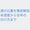 Thumbnail of related posts 119