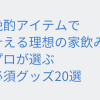 Thumbnail of related posts 005