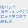 Thumbnail of related posts 119