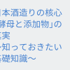 Thumbnail of related posts 140