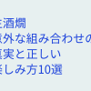 Thumbnail of related posts 101