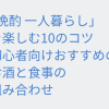 Thumbnail of related posts 116