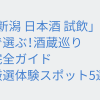 Thumbnail of related posts 123