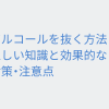 Thumbnail of related posts 040
