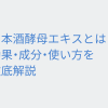 Thumbnail of related posts 081