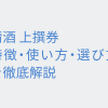 Thumbnail of related posts 000