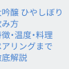 Thumbnail of related posts 019