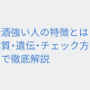 Thumbnail of related posts 100