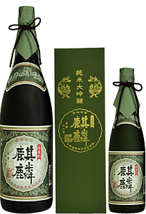ほまれ麒麟 純米大吟醸