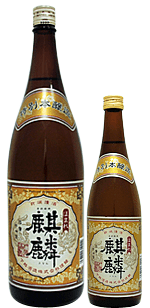 ほまれ麒麟 特別本醸造
