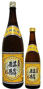 ほまれ麒麟 別撰山廃