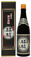 ほまれ麒麟 吟醸辛口蔵出原酒