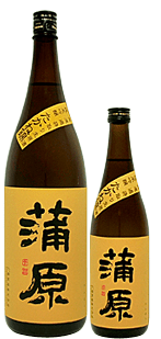 蒲原 純米吟醸 たかね錦