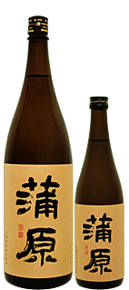 蒲原 特別純米