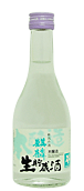 麒麟 本醸造生貯蔵酒