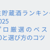 Thumbnail of related posts 146