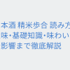 Thumbnail of related posts 040
