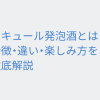 Thumbnail of related posts 103