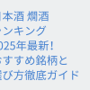 Thumbnail of related posts 001