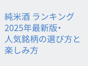Thumbnail of post image 149