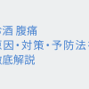 Thumbnail of related posts 168