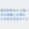 Thumbnail of related posts 010