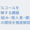 Thumbnail of related posts 112