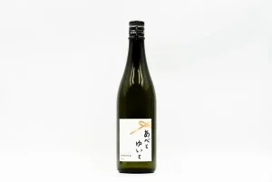 あべとゆいと