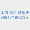 Thumbnail of related posts 105