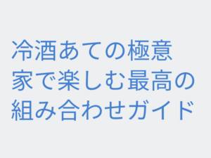 Thumbnail of post image 097