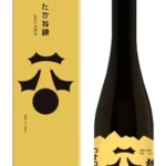 麒麟山 たかね錦180
